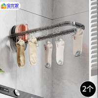 宝优妮免打孔袜架可折叠壁挂晾衣架袜子架防风晒袜子夹多头晒晾衣夹2个 吸盘袜夹-银色*2个