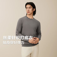 红豆丝柔针织打底衣舒适弹力休闲男士针织衫 卡其Y3 115