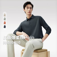 红豆(Hodo)【5A抗菌棉】长袖POLO衫男24年秋季商务休闲翻领弹力T恤 S5火山灰 180【70-80KG】