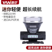 雅尼（YANI） 雅尼轻便led头灯充电式强光远射迷你头戴式超亮夜钓骑行汽车维修割胶采茶户外 YN-612T（带电量显示） 白光
