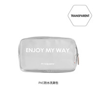 M Square防水洗漱包毛巾包透明果冻旅行出差大容量洗浴收纳洗漱包透明包 浅灰色