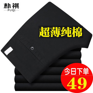 朴祺纯棉夏季超薄款中老年男士休闲裤商务直筒宽松爸爸高腰男裤长裤子 军绿色 40码3尺1腰围