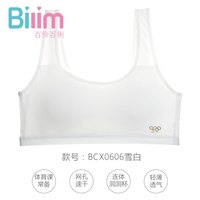 百伶百俐（Bilim）少女内衣女初中生高中文胸青春发育期背心小胸薄款夏 雪白 80A/36A 36/80A