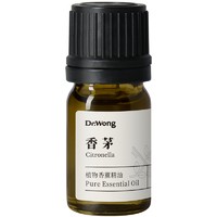 DrWong 黄药师 Dr.Wong香茅/爪哇香茅精油5ml 天然植物香薰