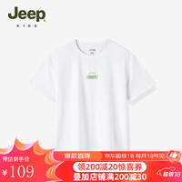 Jeep童装儿童短袖t恤夏季中大童户外百搭中小短袖 白色 160