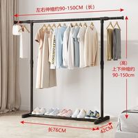 棉尾兔晾衣架落地伸缩单杆式晒衣架卧室立式晾衣杆室内阳台简易挂衣架子 90可伸缩150CM长