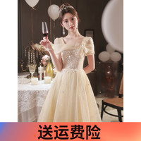 麦斯贝思香槟色礼服女宴会晚礼服2024成人礼小个子小众高端艺考裙 香槟色中长款 XL 114-121斤