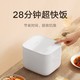  百亿补贴：Xiaomi 小米 米家智能小饭煲2迷你电饭煲28分钟快煮APP智能互联预约1-3人 1.5L　