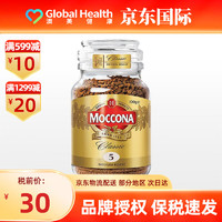 Moccona 摩可纳 进口纯咖啡粉深度烘焙冻干速溶咖啡 JD保税仓配送 5号中度烘焙100g*1瓶