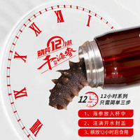 【免煮净干】晓芹12小时干海参礼盒速发250克辽刺参大连海参干货