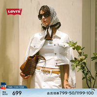 Levi's李维斯24早秋女士休闲牛仔直筒半身裙 白色 28