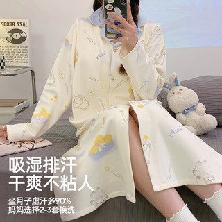 婧麒待产裙 月子服夏季薄款纯棉睡衣裙产后哺乳喂奶带胸垫 翻领星宝Jyz160788 XXL