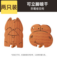 炊大皇乌檀木菜板家用厨房实木粘板婴儿辅食野餐案板水果卡通砧板 【两只装】小兔+青蛙菜板