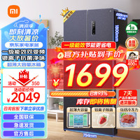 移动端、京东百亿补贴：Xiaomi 小米 MI）冰箱四开门408 变频风冷无霜语音智控冰箱 BCD-408+ WMSA