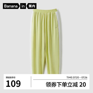 Bananain 蕉内 小凉皮302C儿童裤子男女童宝宝防晒九分裤凉感吸湿速干运动长裤 豆沙绿 110