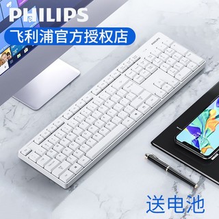 百亿补贴：PHILIPS 飞利浦 SPT6501无线键盘鼠标套装低音家用办公台式电脑笔记本通用