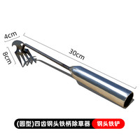 美姐 除草工具神器