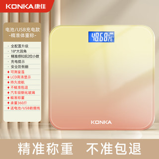 KONKA 康佳 体重秤电子秤人体家用精准体重秤蓝牙体脂秤体质脂肪秤USB充电手机APP 电池款