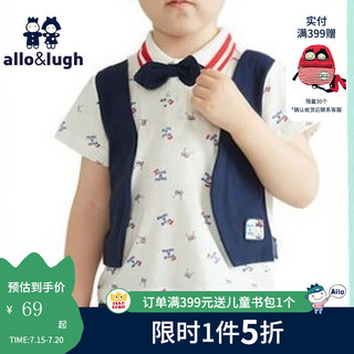 allo&lugh阿路和如男童短袖POLO衫2024年夏季新款儿童纯棉T恤假两件上衣潮