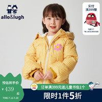 allo&lugh阿路和如白鸭绒中长款女童宝宝可爱厚款洋气保暖冬季小童装外套 米色 90cm