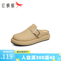 红蜻蜓 RED DRAGONFLY穆勒拖鞋女2024包头凉拖休闲女鞋外穿一脚蹬懒人鞋WTB14101 杏色 35