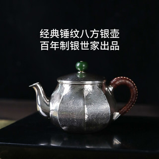 稀雀 纯银手工锤纹银壶银杯茶杯茶具套组