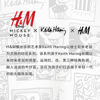 H&M【迪士尼米奇】童装宝宝2024秋季印花连帽卫衣外套1236870 白色 66/48 (4-6M)