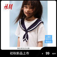 H&M童装女童2024夏季水手领棉质T恤1234670 白色/海军蓝 150/76