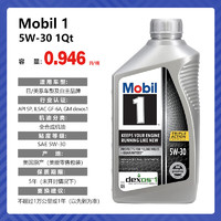 Mobil 美孚 1号系列 5W-30 SN 全合成机油 946ml