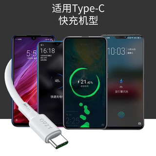 京东京造 Type-C 5A数据线 66W 1.2米 2条装