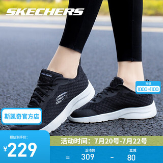 SKECHERS 斯凯奇 Dynamight 2.0 女子休闲运动鞋 149542/BLK 黑色 35