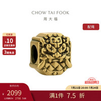 周大福 MONOLOGUE北纬三十度国潮将军战甲 黄金转运珠 17.5cm  MR1477 