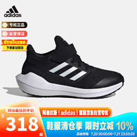 阿迪达斯（adidas）童鞋春秋男女大小童魔术贴运动鞋 HQ1294黑 13K/31.5码/190mm 