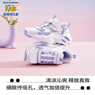 Skechers斯凯奇童鞋女童时尚网面鞋儿童运动鞋夏季大童小白鞋319009L 白色/薰衣草色/WLV 32