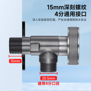 潜水艇（Submarine）F107H黄铜球阀球形铜阀芯全开大流量八字阀枪灰冷水四分角阀