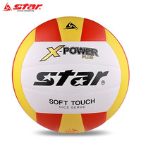 世达(star)中考排球5号球训练用球一般比赛硬排球考试用排球vb4025-34 5号 PU革VB5055-34