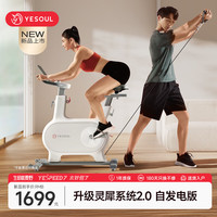 YESOUL野小兽 M2T动感单车力量站训练家用室内锻炼健身自行车器材自发电运动