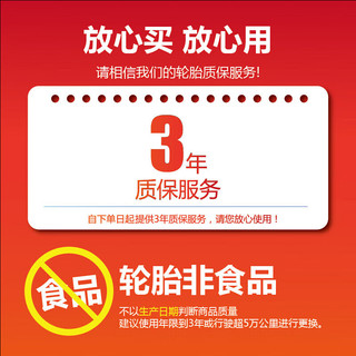 倍耐力【包安装】倍耐力轮胎 P ZERO ALL SEASON PO四季系列 215/55R17 94V 现代索纳塔/起亚