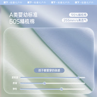 蕉下儿童抗菌棉质内裤CT03824宝宝夏季薄款大小男女童透气平角裤