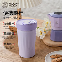 Zigo奶泡机奶泡杯电动打奶泡器全自动便携烧水咖啡杯 熏衣紫 薰衣草淡紫