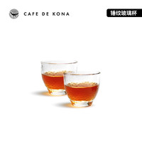 CAFEDE KONA锤目纹玻璃精品咖啡分享壶 加厚耐热公道杯 咖啡茶具 锤纹玻璃杯2个 锤纹玻璃杯1个