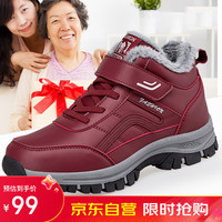 宜驰（EGCHI）爸爸鞋足力老人健步男鞋棉鞋 XFA9705 红色（加绒女款） 38 