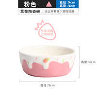 布卡星 BUCATSTATE仓鼠食盆陶瓷碗厚重防翻草莓兔子碗浴室厕所两用金丝熊用品