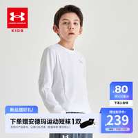 安德玛（Under Armour）童装男童舒适透气上衣大童圆领长袖T恤儿童凉感运动服243124148 白色 130cm