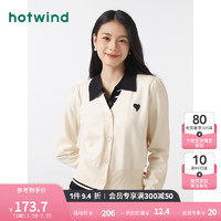 热风（Hotwind）针织衫女2024年秋季女士V领休闲舒适基础亲肤显瘦针织上衣 03米色 M