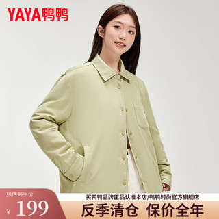 鸭鸭羽绒服鸭鸭（YAYA）2024冬季羽绒服短款双面翻领休闲百搭鸭绒外套上衣HY 抹茶绿色 165