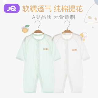 婧麒（JOYNCLEON）婴儿衣服夏季薄款新生宝宝提花连体衣纯棉空调服爬服夏装长袖单件 小鲸鱼蓝 80cm