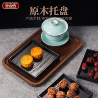 唐宗筷木质托盘咖啡厅水果甜品盘蛋糕盘点心碟 C6329X
