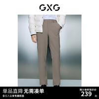 GXG 男装 双色弹力休闲简约小脚休闲裤男士 冬季 卡其色 180/XL