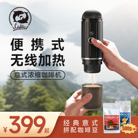 2只海豚2只海豚胶囊咖啡机半自动意式便携咖啡机意式深烘咖啡豆礼盒 意式咖啡机+500g意式咖啡豆